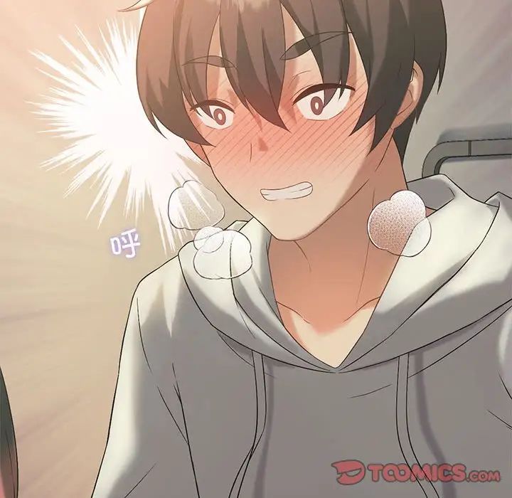 我靠升级逆袭成为大师第12话