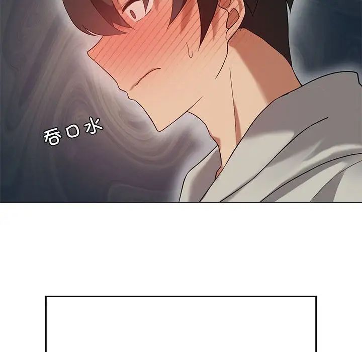 我靠升级逆袭成为大师第12话