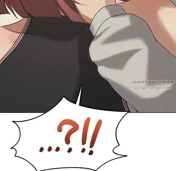 我靠升级逆袭成为大师第12话