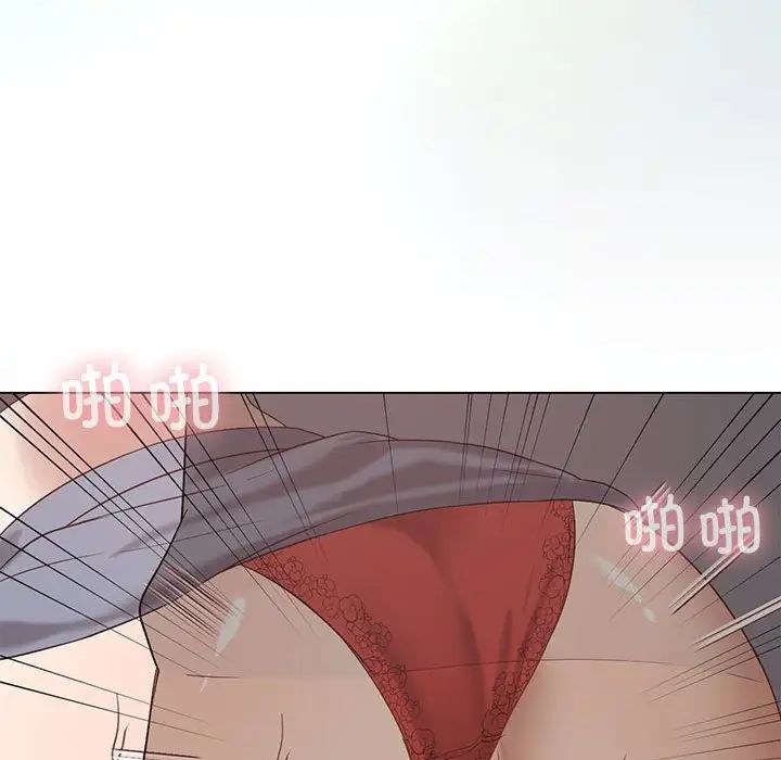 我靠升级逆袭成为大师第12话