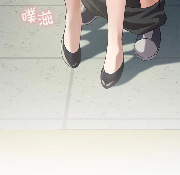 我靠升级逆袭成为大师第12话