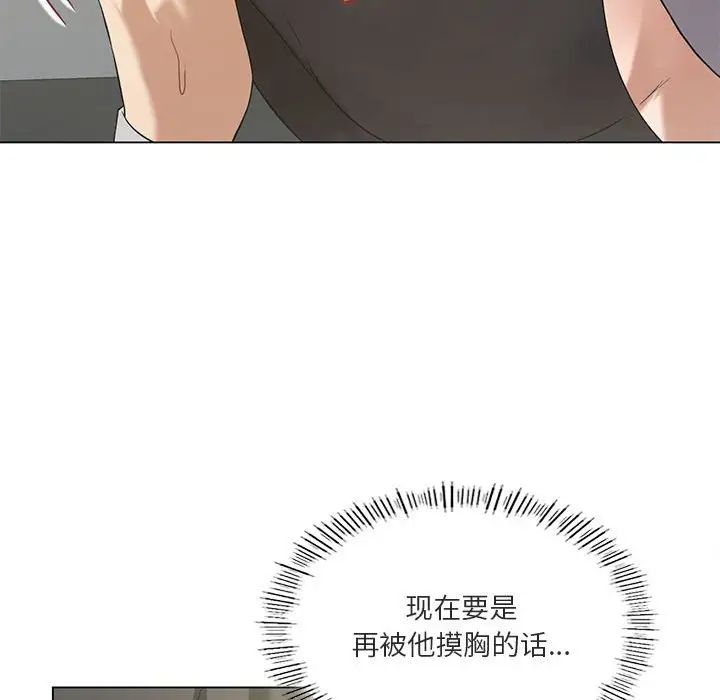 我靠升级逆袭成为大师第12话