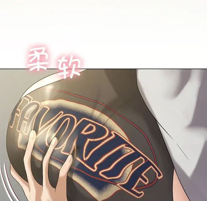 我靠升级逆袭成为大师第12话