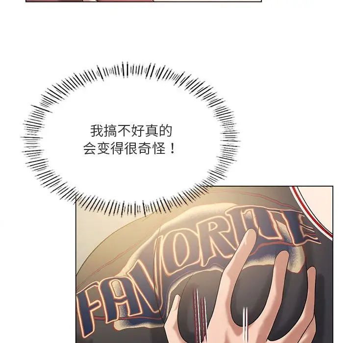 我靠升级逆袭成为大师第12话