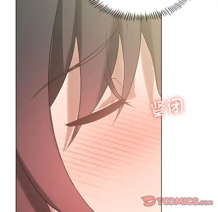 我靠升级逆袭成为大师第12话