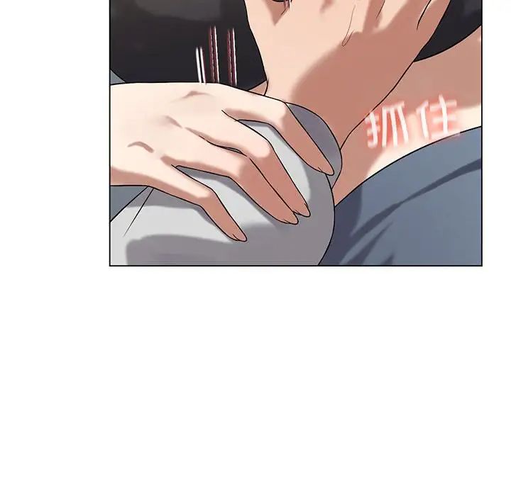 我靠升级逆袭成为大师第12话