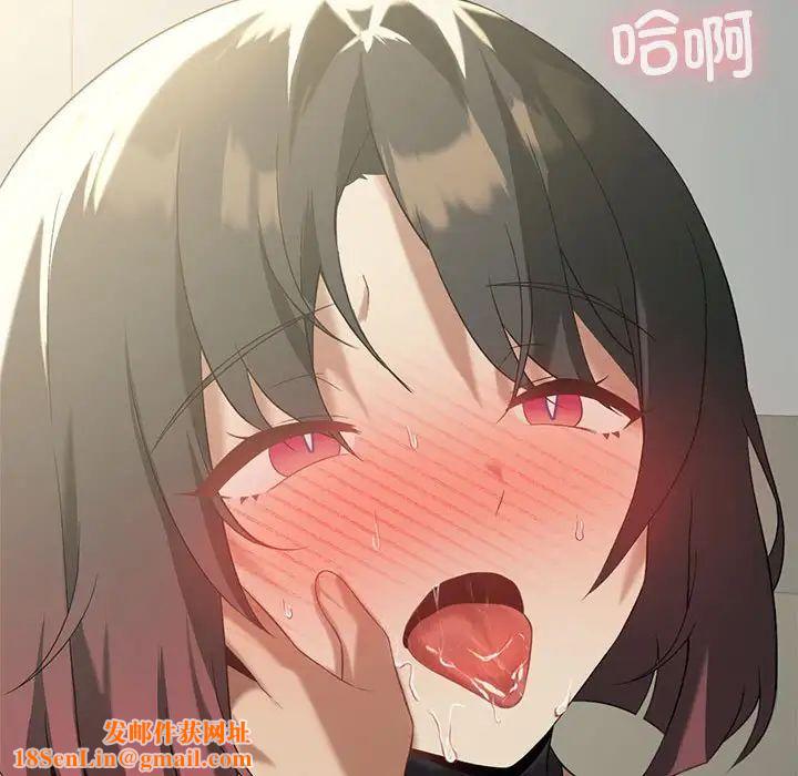 我靠升级逆袭成为大师第12话