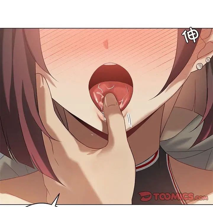 我靠升级逆袭成为大师第12话