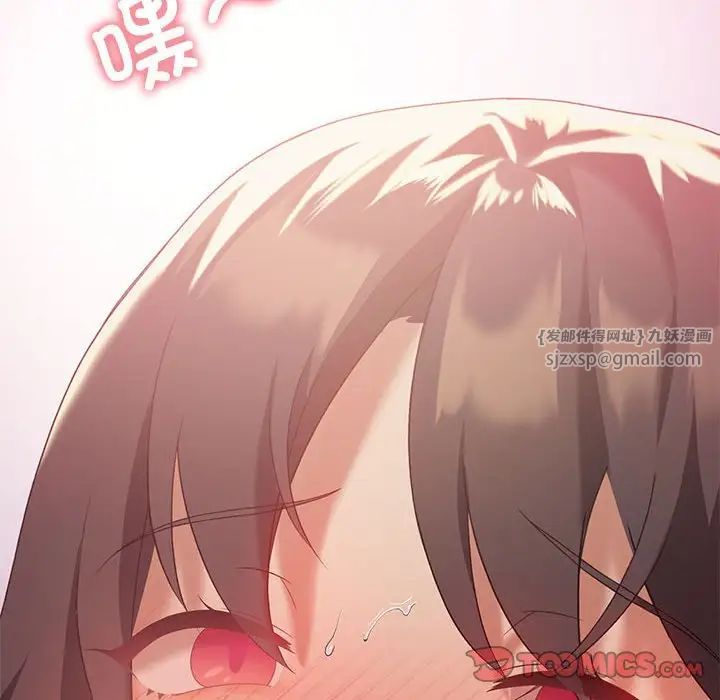 我靠升级逆袭成为大师第12话