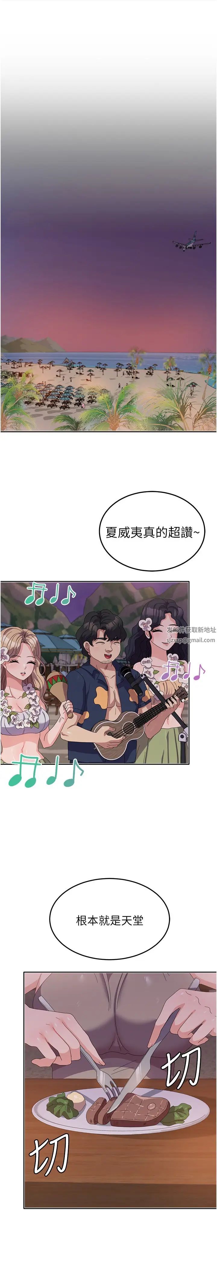 国军女大生第44话-色色的喝酒游戏