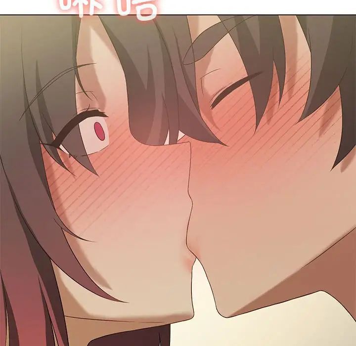 我靠升级逆袭成为大师第12话