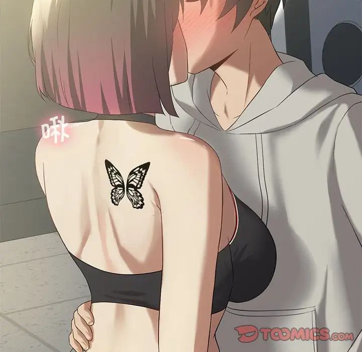 我靠升级逆袭成为大师第12话