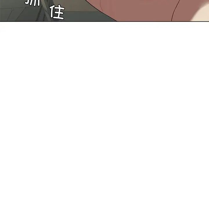 我靠升级逆袭成为大师第12话