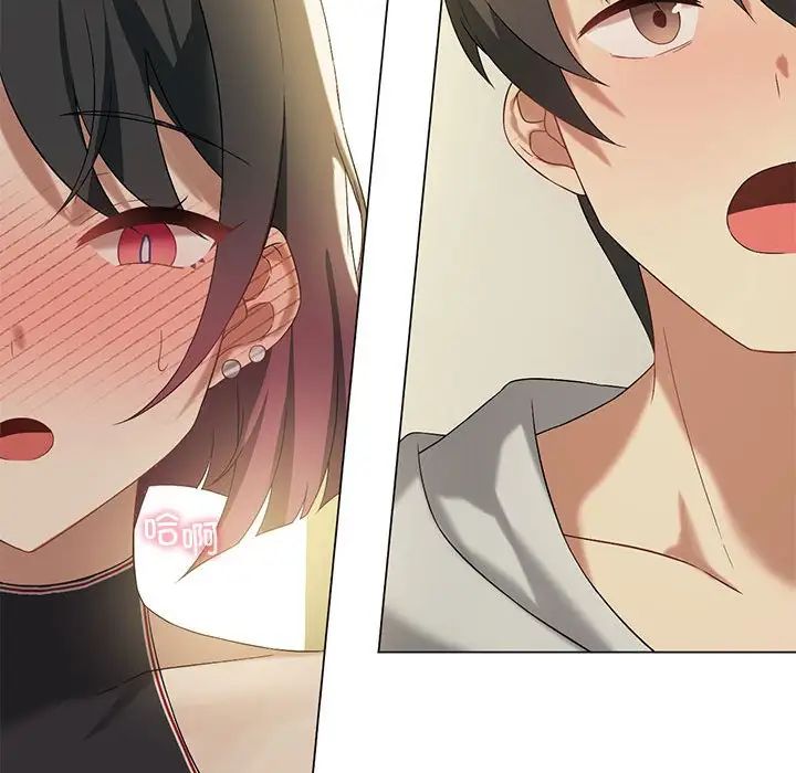 我靠升级逆袭成为大师第12话