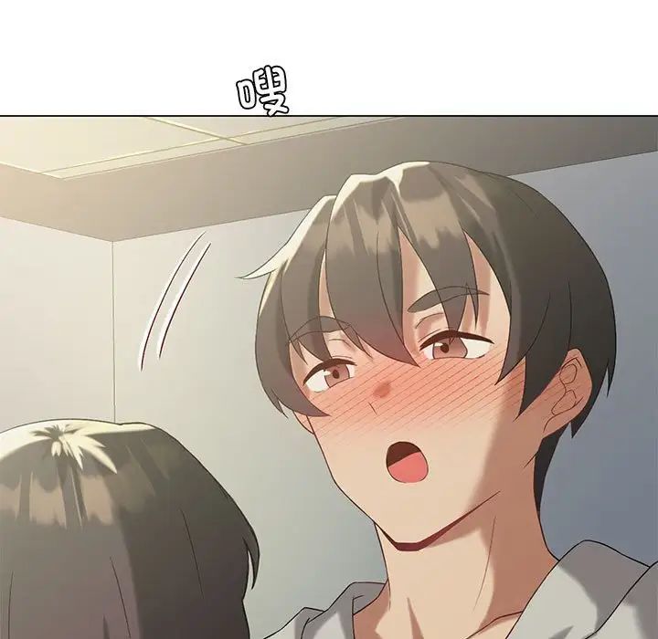 我靠升级逆袭成为大师第12话