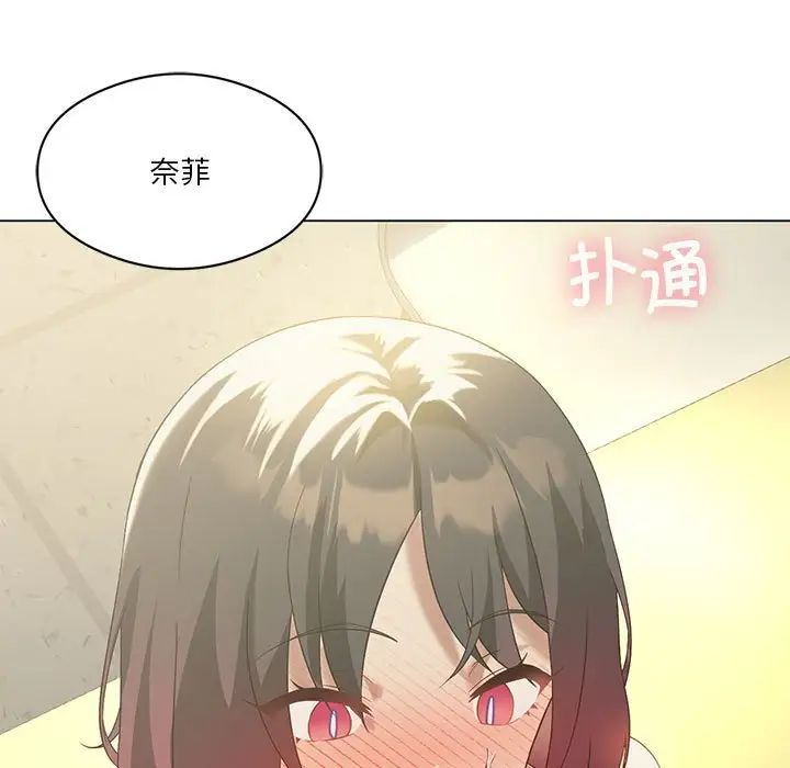 我靠升级逆袭成为大师第12话