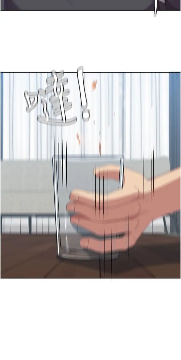 国军女大生第44话-色色的喝酒游戏