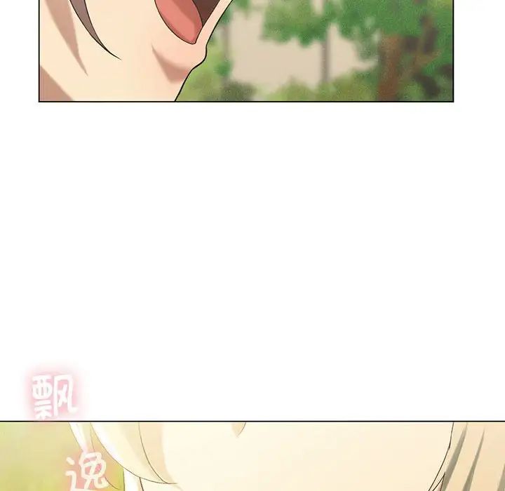 我靠升级逆袭成为大师第12话