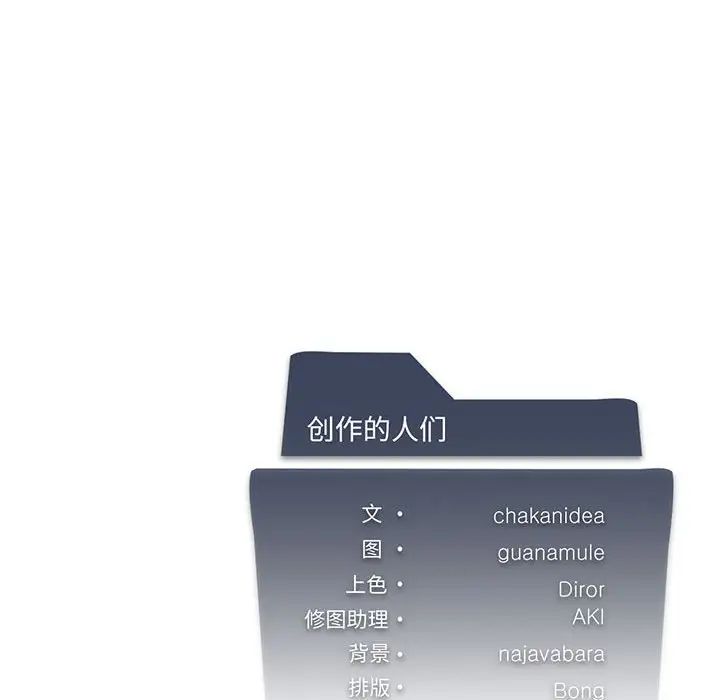 我靠升级逆袭成为大师第12话