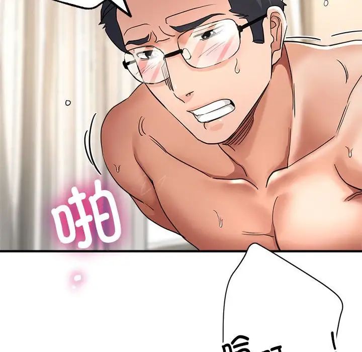 亲家的女人们第11话