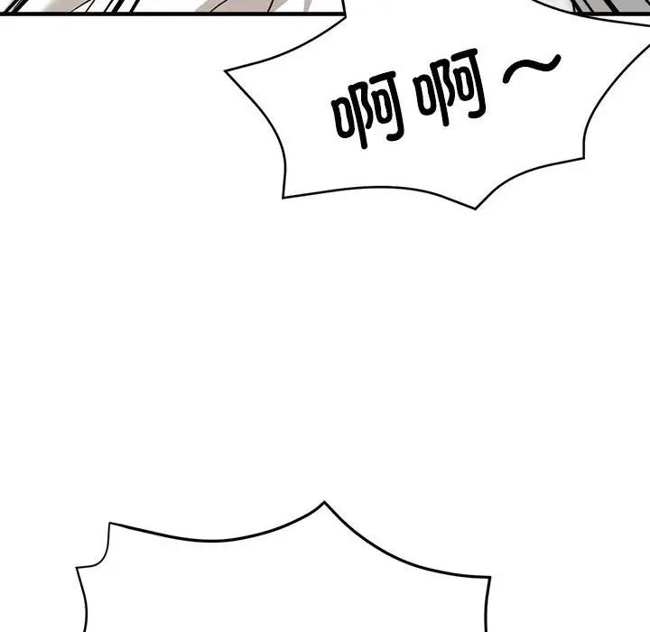 亲家的女人们第11话