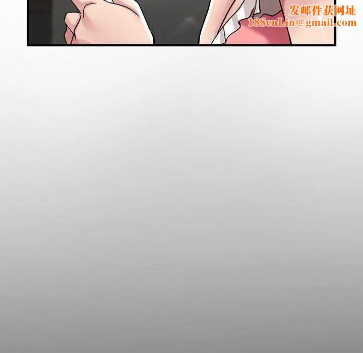 亲家的女人们第11话