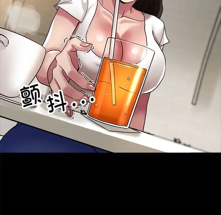 亲家的女人们第11话