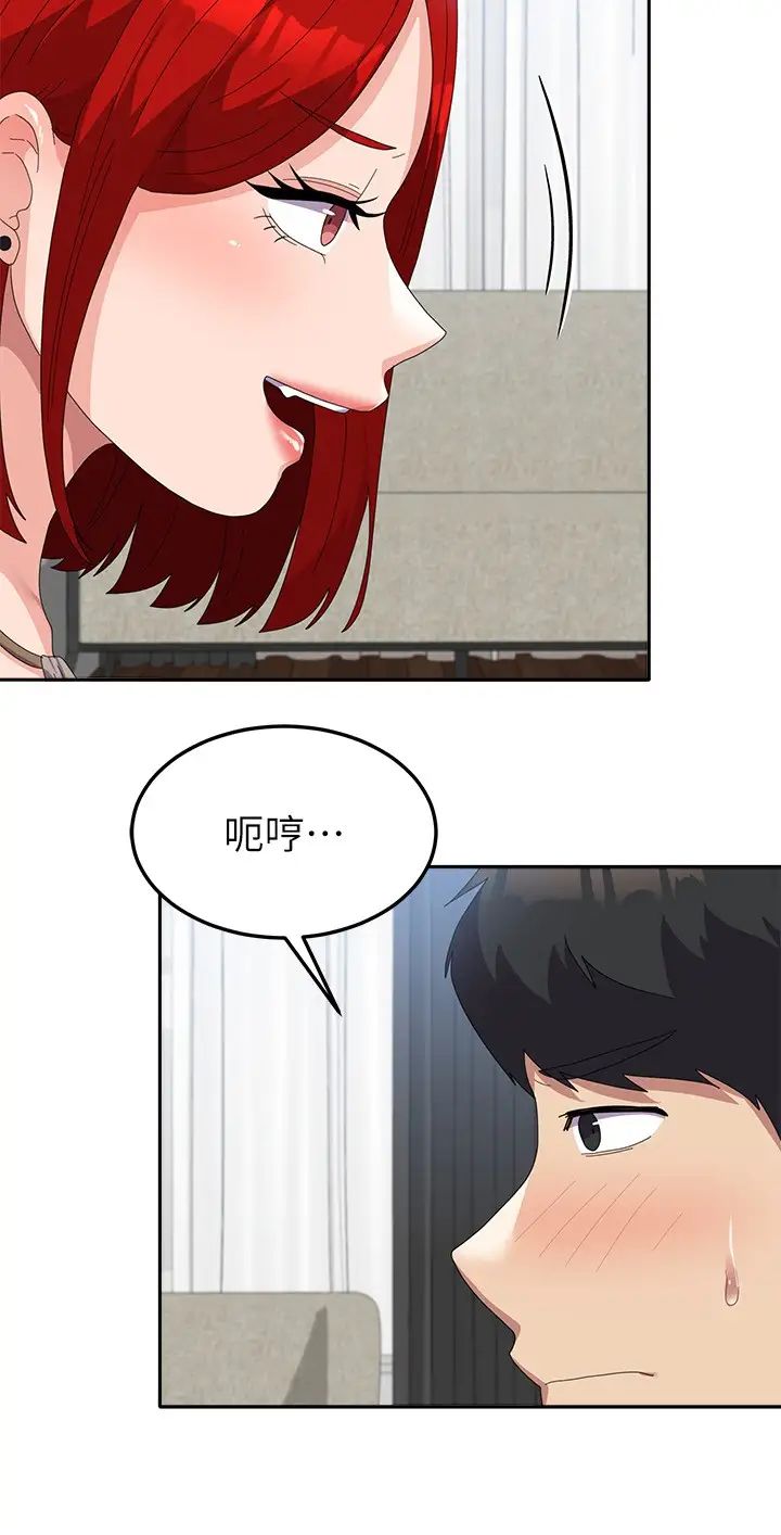 国军女大生第46话-不易攻克的女人们