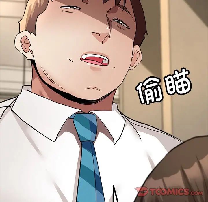 亲家的女人们第11话