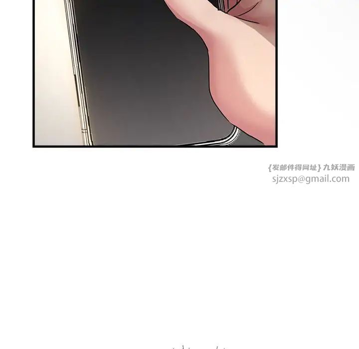 亲家的女人们第11话