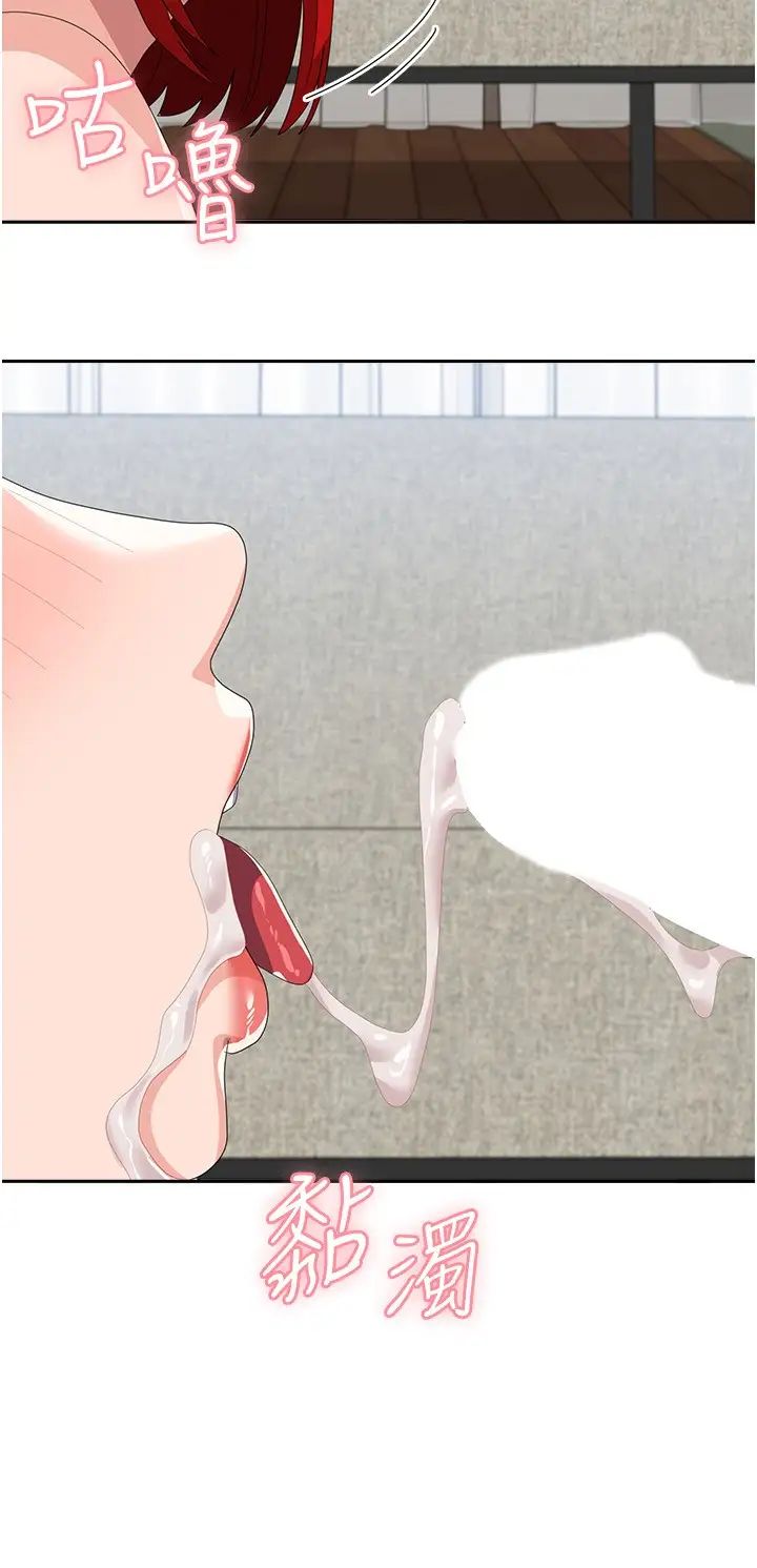 国军女大生第47话-直接开干吧!