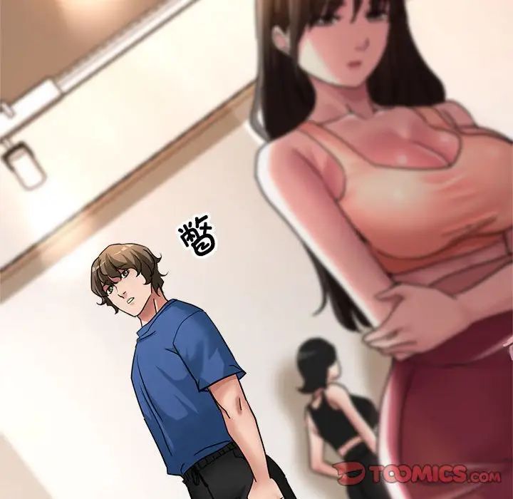 亲家的女人们第11话