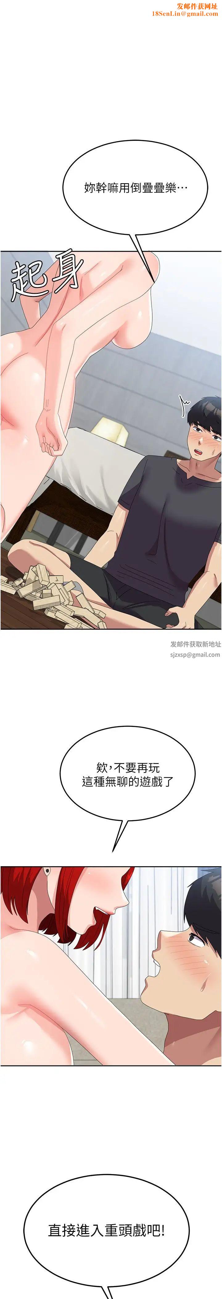 国军女大生第48话-谁先高潮谁就输瞭