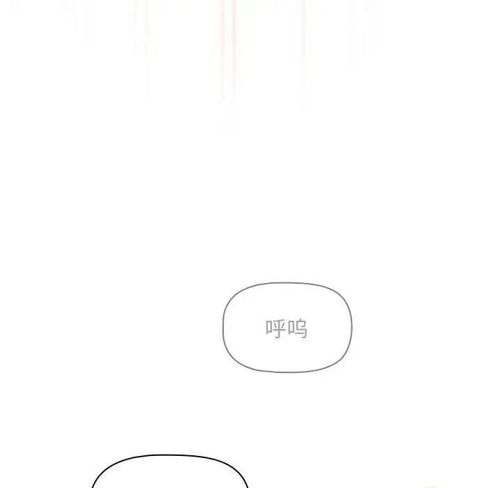 疫情期间的家教生活第123话