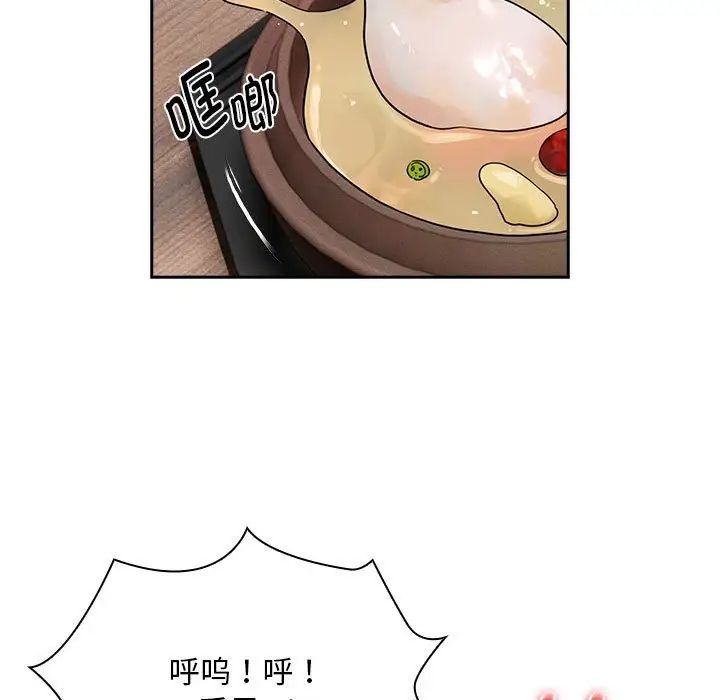 疫情期间的家教生活第123话