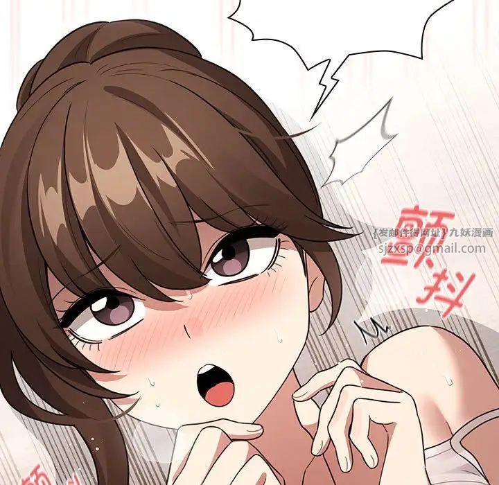 疫情期间的家教生活第123话