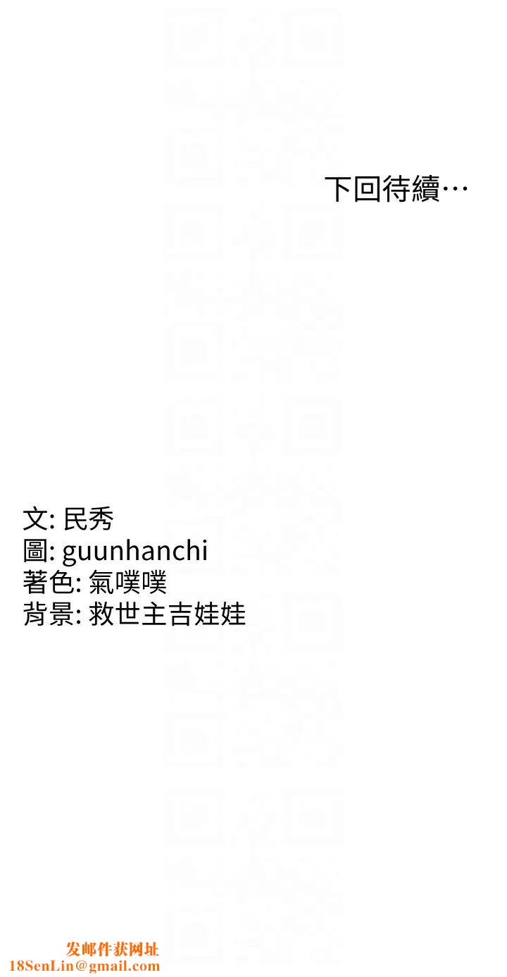 国军女大生第48话-谁先高潮谁就输瞭