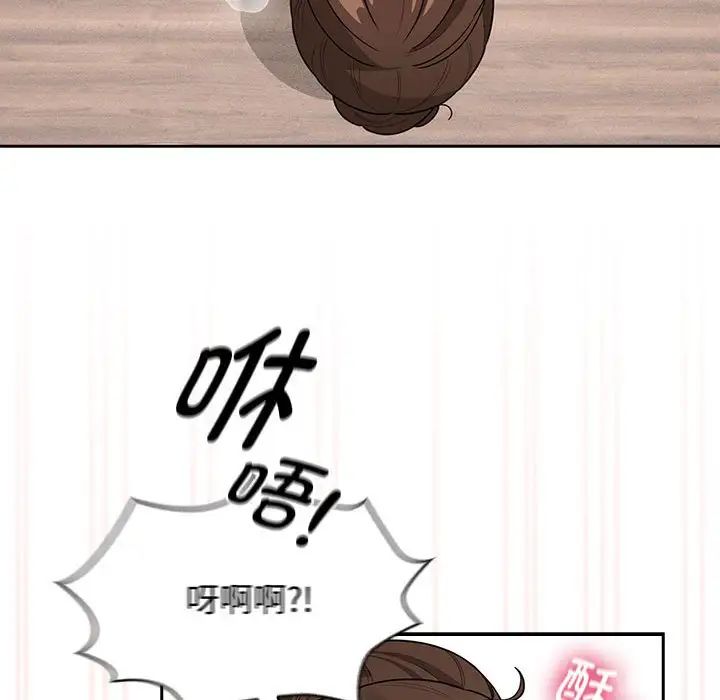 疫情期间的家教生活第123话