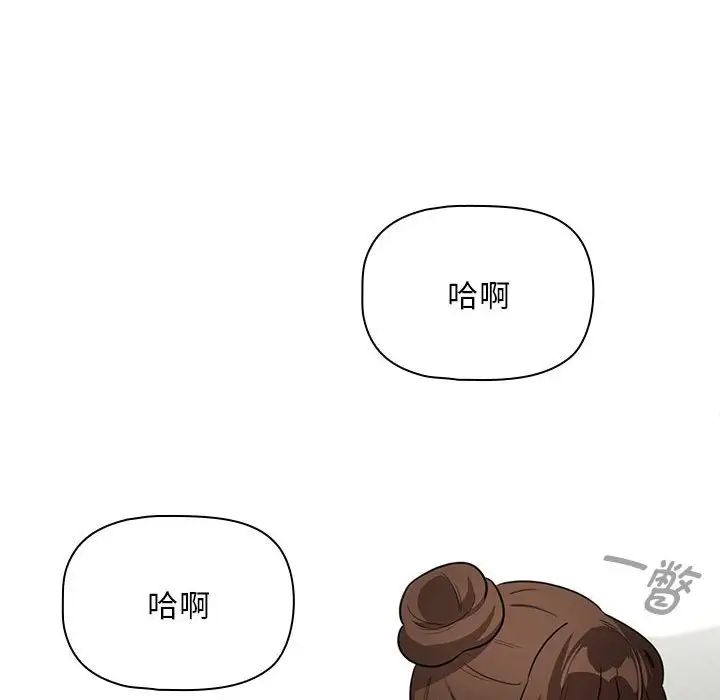 疫情期间的家教生活第123话