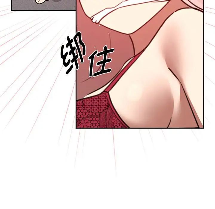 疫情期间的家教生活第123话