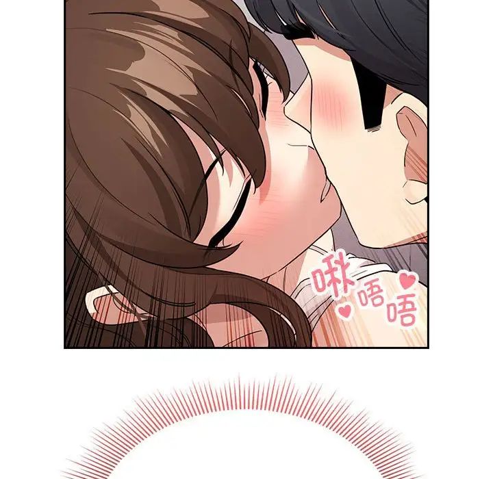 疫情期间的家教生活第123话