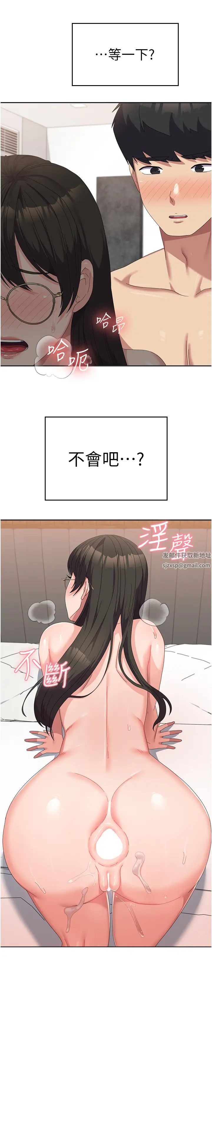 国军女大生第50话-意想不到的高潮开关