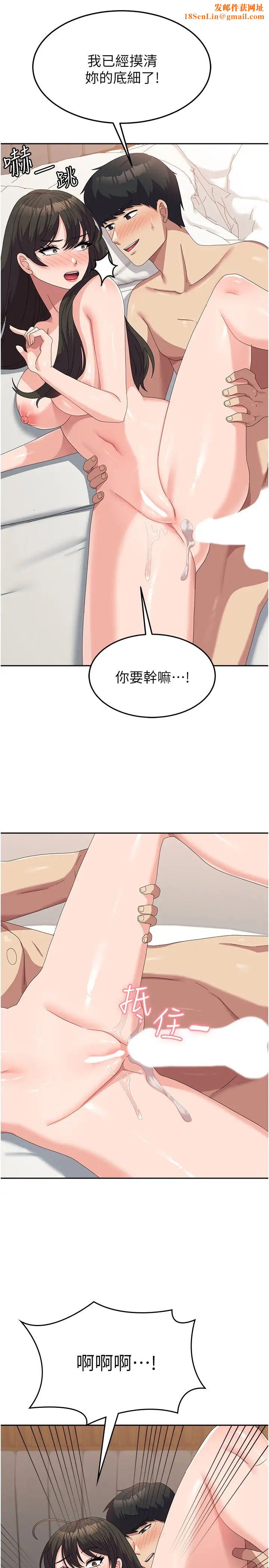 国军女大生第51话-原来妳喜欢被肛啊?