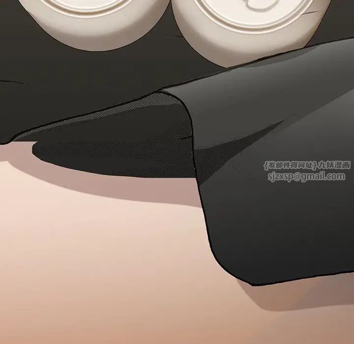 下班后的例行恋爱第13话