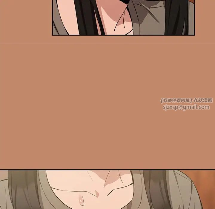 下班后的例行恋爱第13话