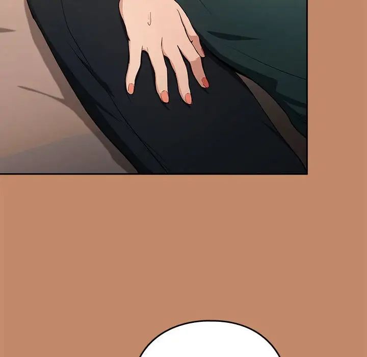 下班后的例行恋爱第13话