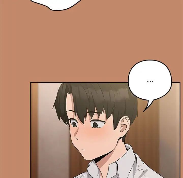 下班后的例行恋爱第13话