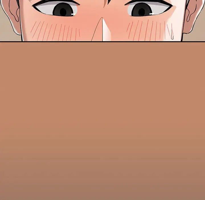 下班后的例行恋爱第13话