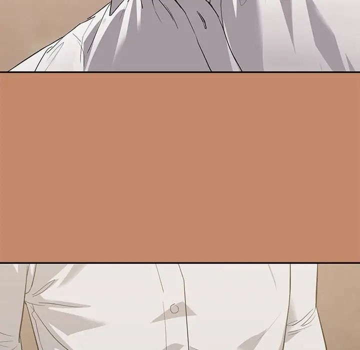 下班后的例行恋爱第13话