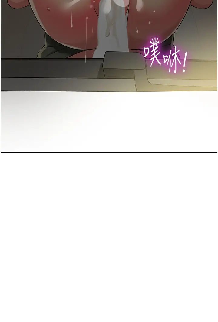 洞洞杂货店第95话-不行,被操到腿软瞭…